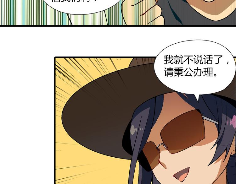 第 81 页