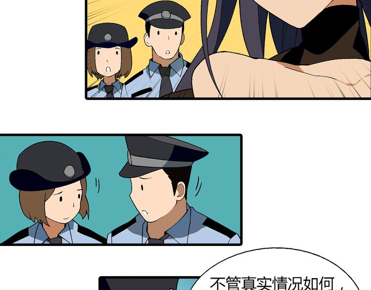 第 82 页
