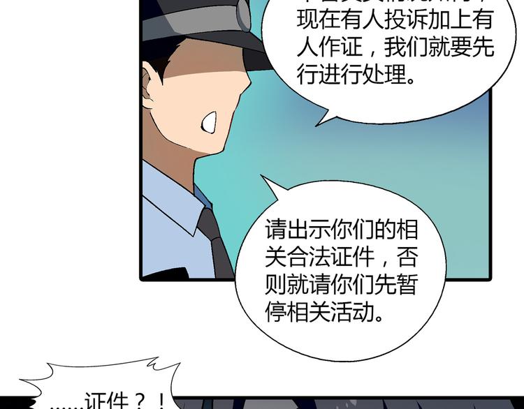 第 83 页