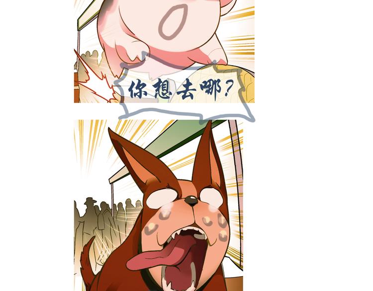 第 92 页