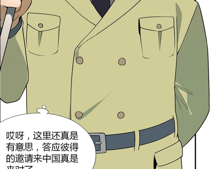 第 58 页