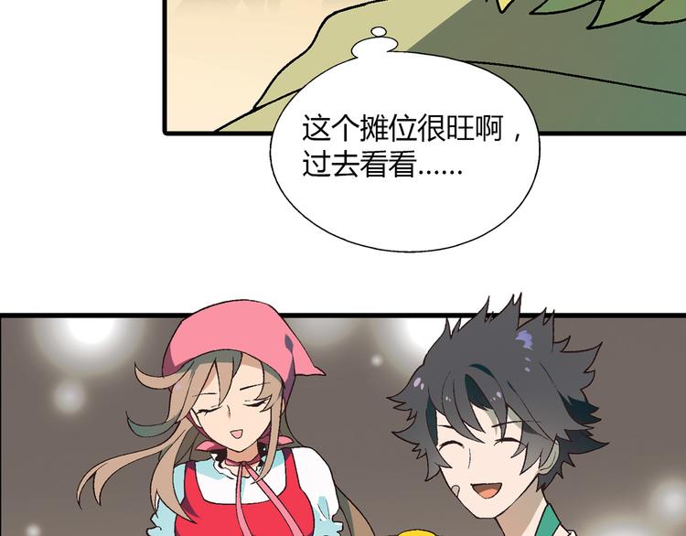 第 61 页