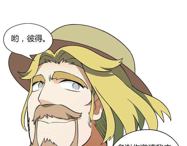 第 71 页