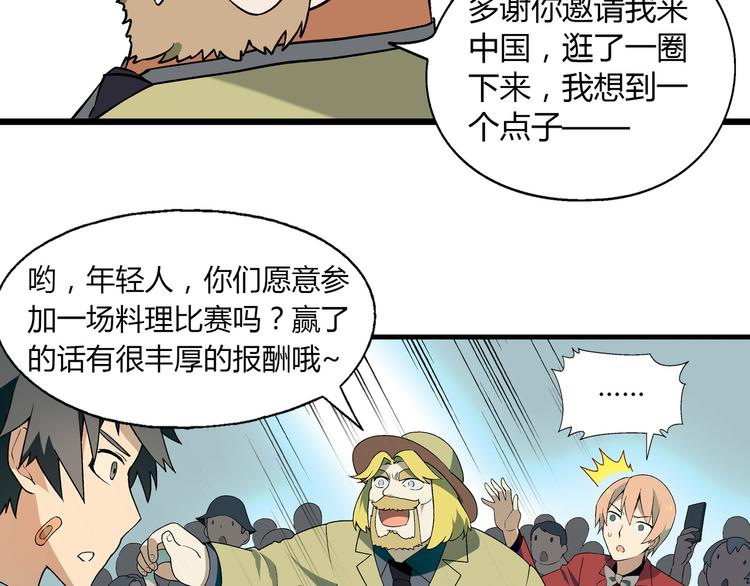 第 72 页