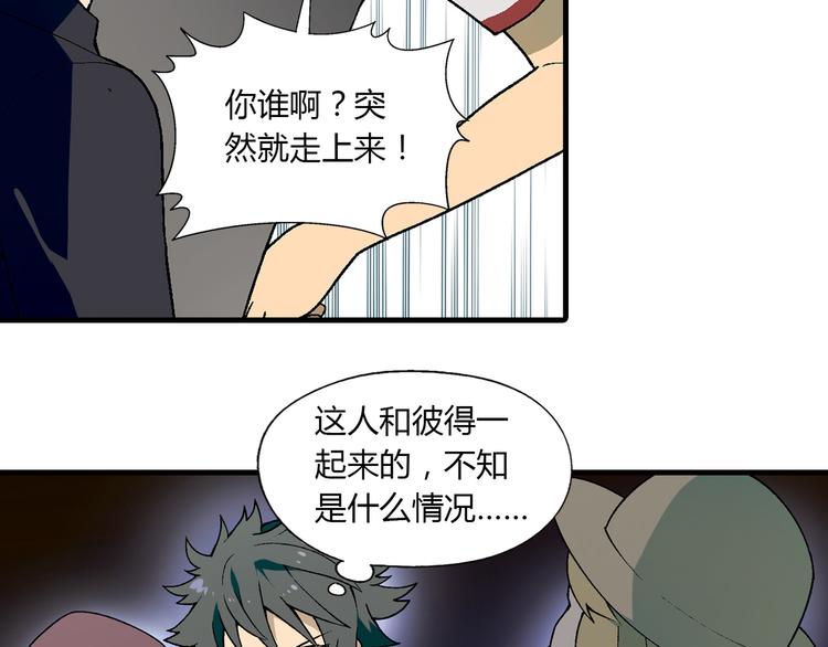 第 75 页