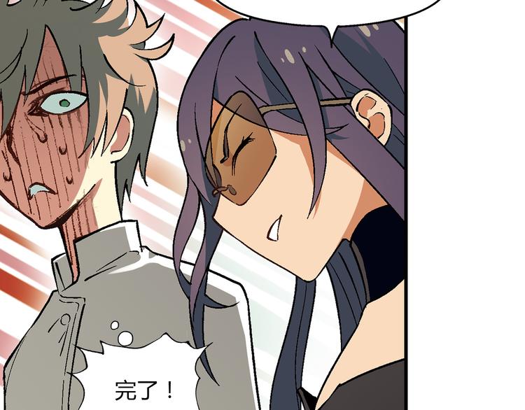 第 47 页