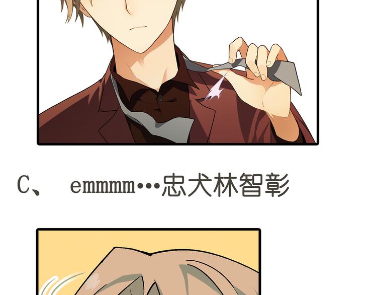 第 54 页