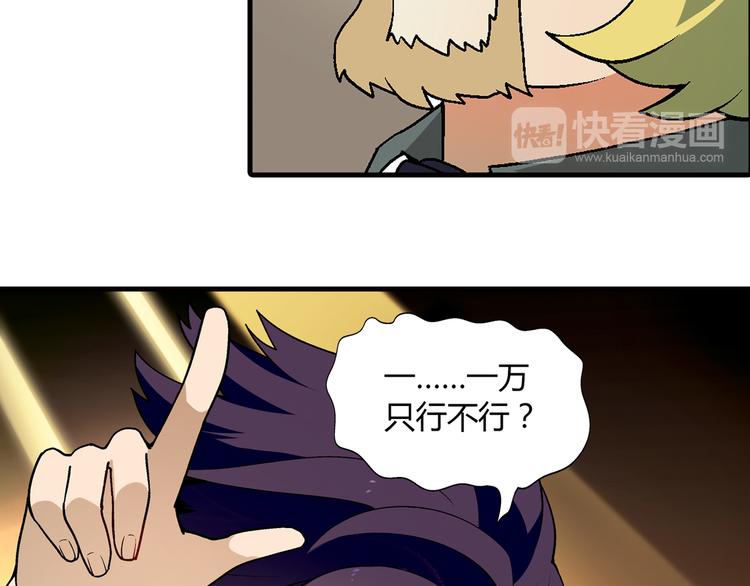 第 61 页