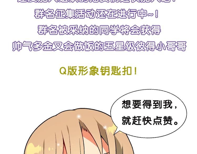 第 68 页