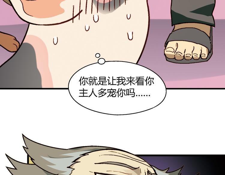 第 56 页