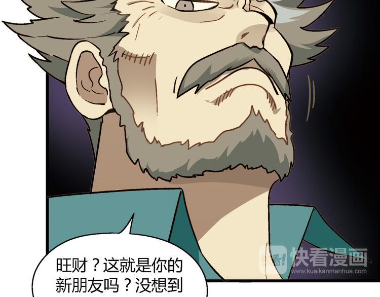 第 57 页