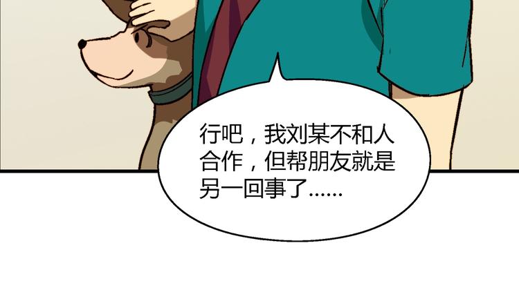 第 59 页