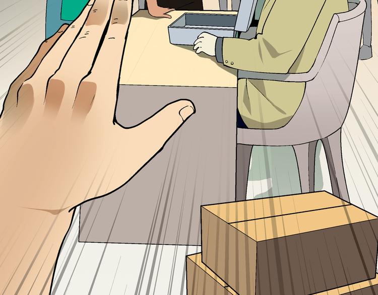 第 61 页