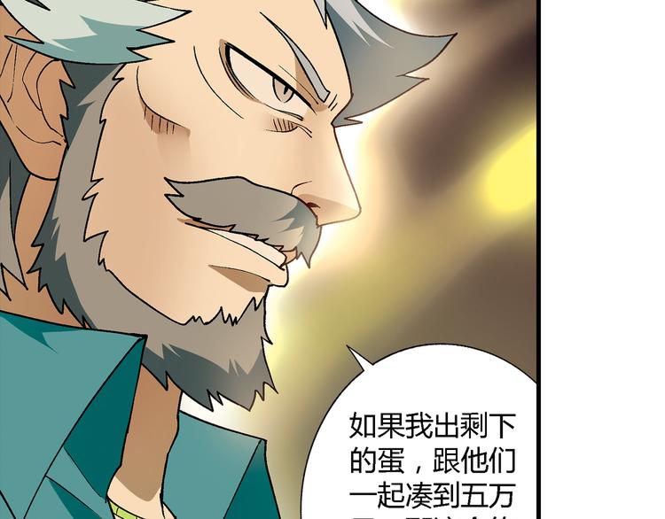 第 66 页