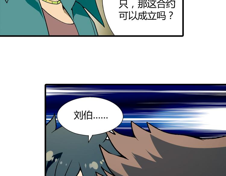 第 67 页