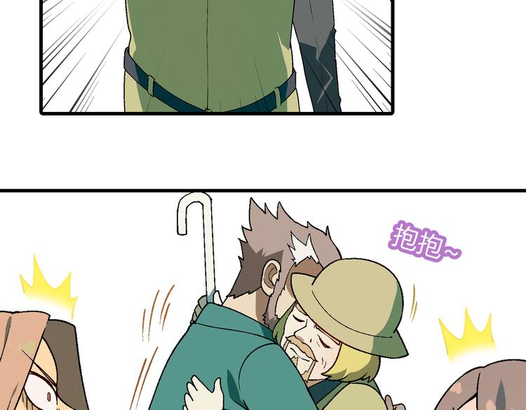 第 74 页