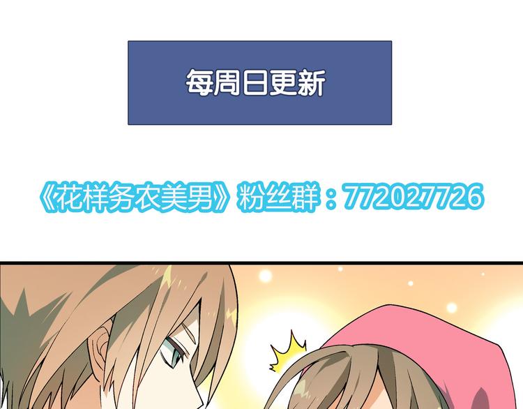 第 80 页