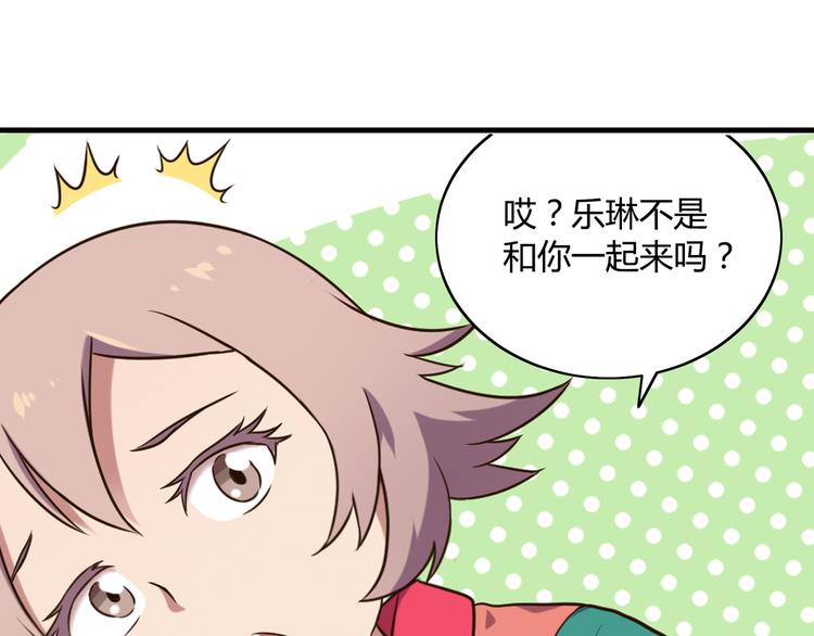 第 54 页