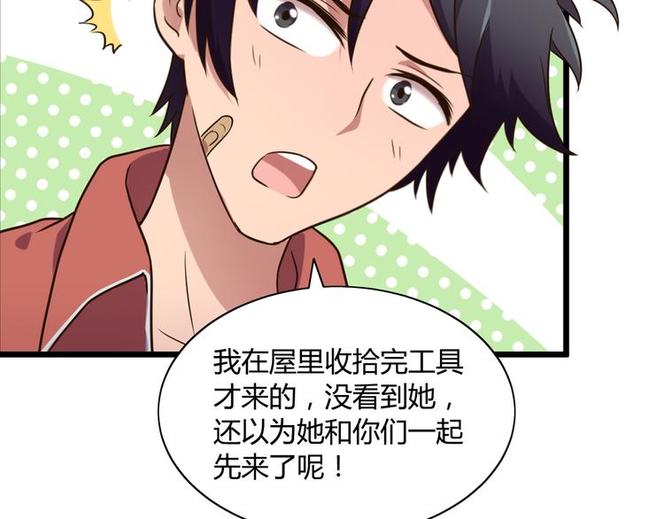 第 56 页