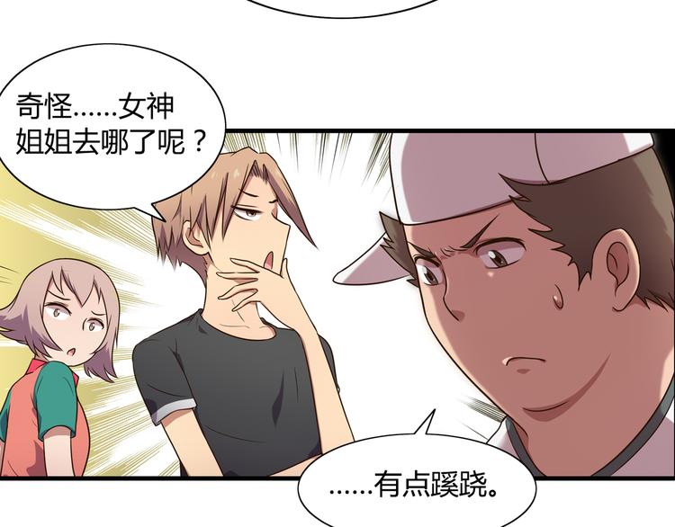 第 57 页