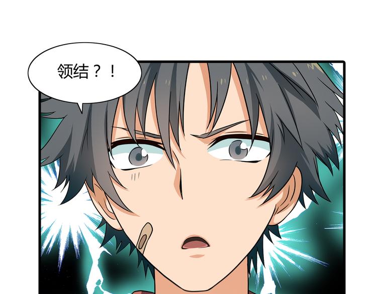 第 59 页
