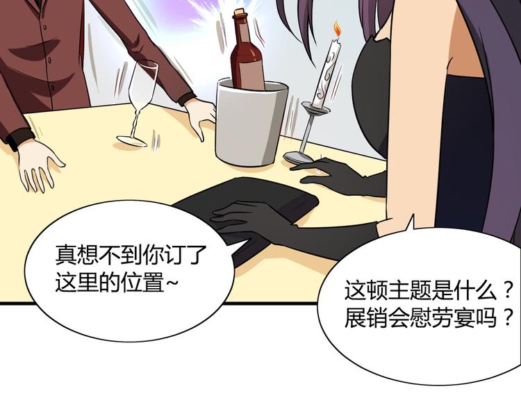 第 71 页