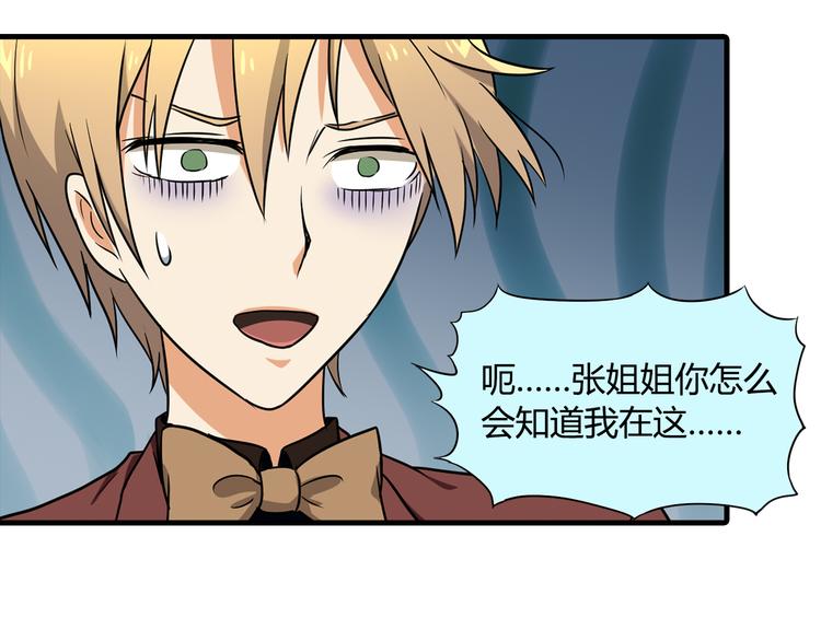 第 72 页
