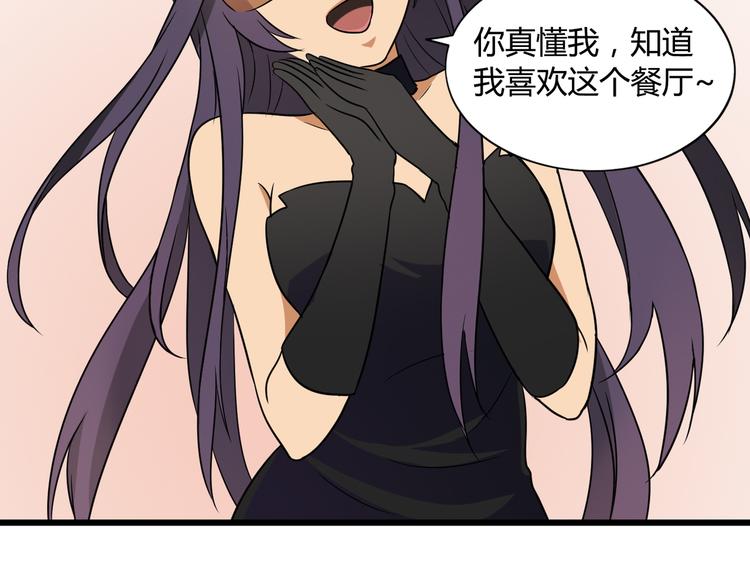第 74 页