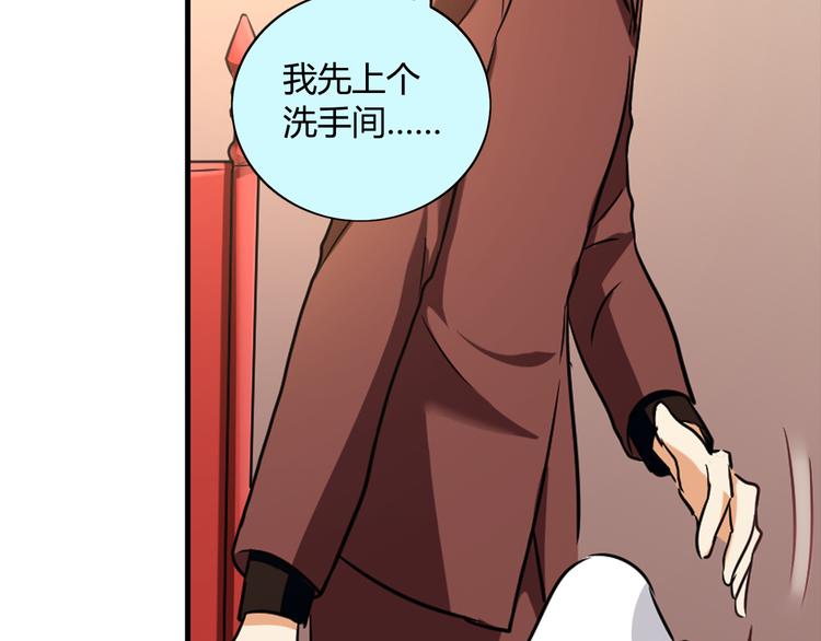 第 78 页