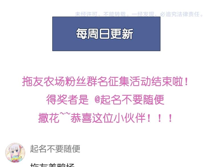 第 88 页