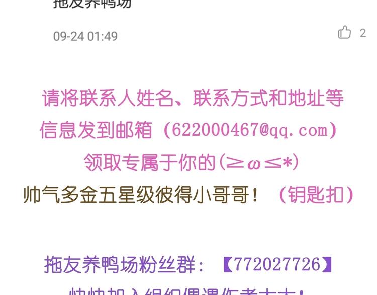 第 89 页
