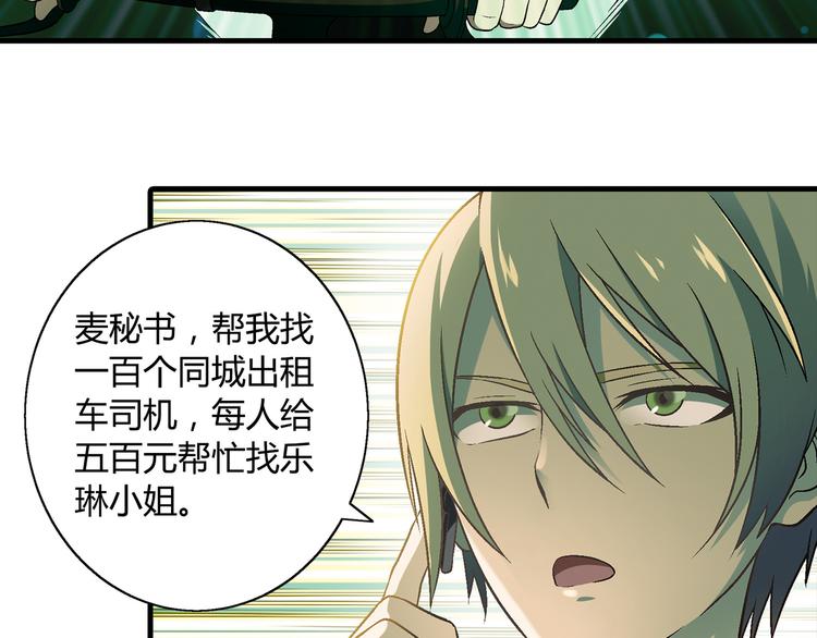 第 60 页