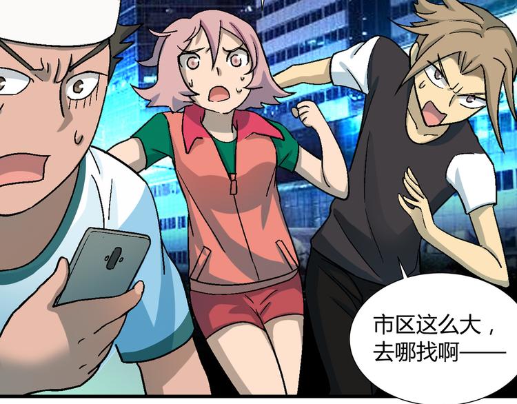 第 67 页