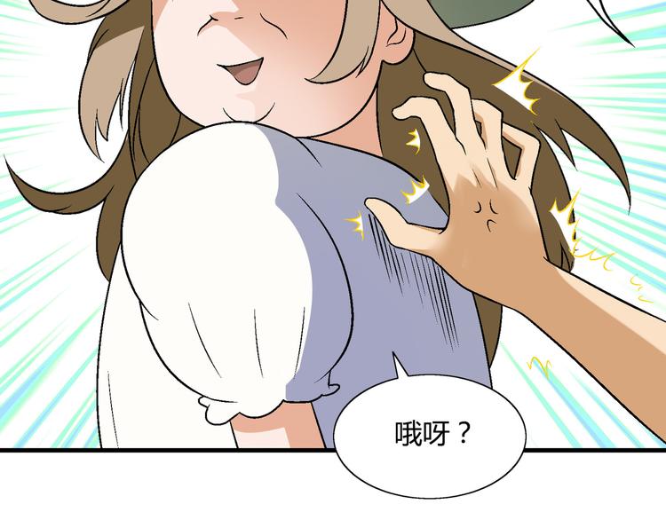 第 77 页