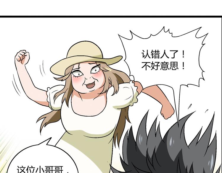 第 78 页