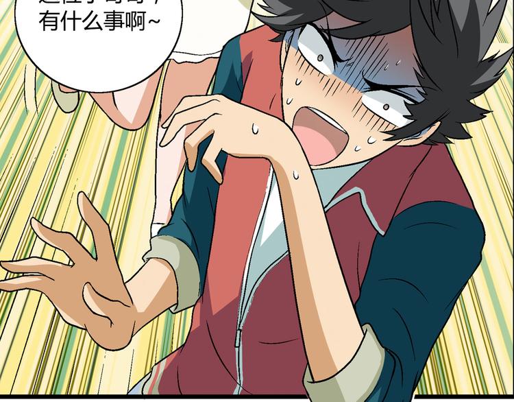 第 79 页