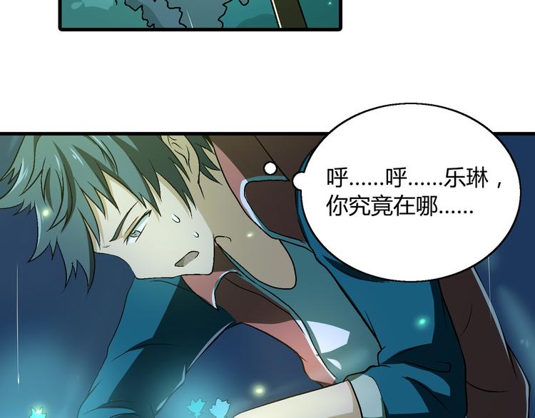 第 82 页