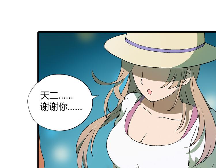 第 56 页
