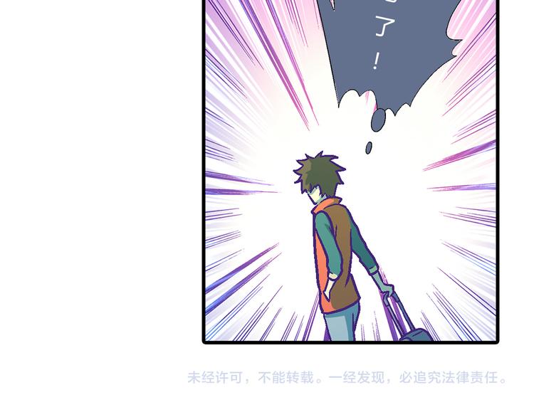第 61 页