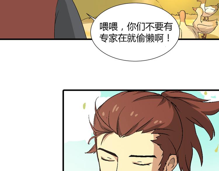 第 56 页