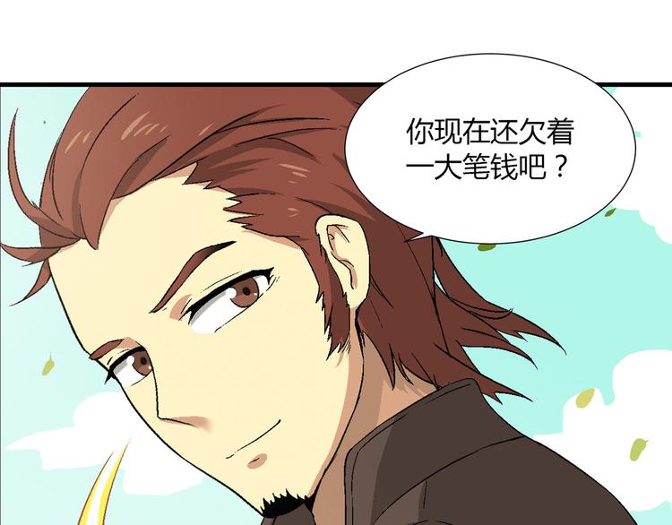 第 58 页