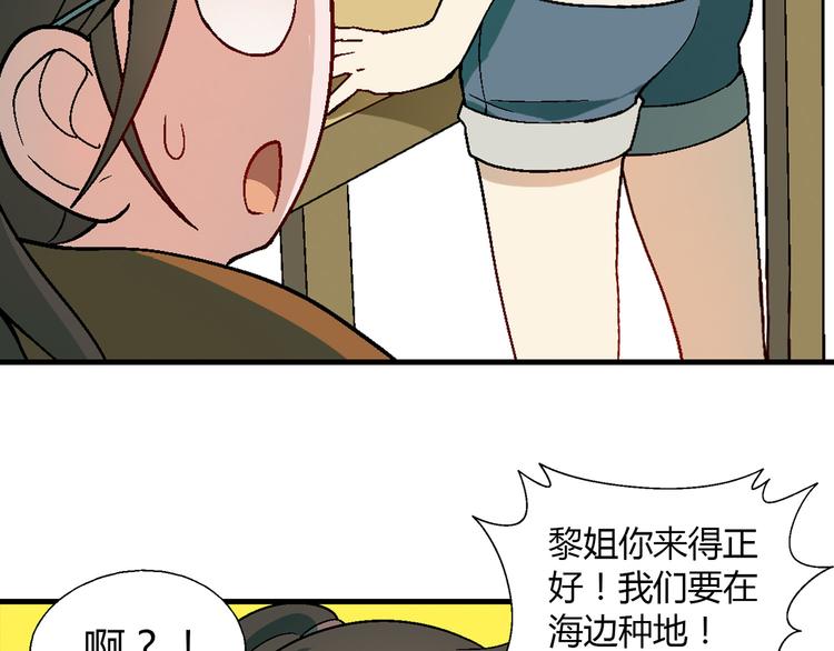 第 70 页