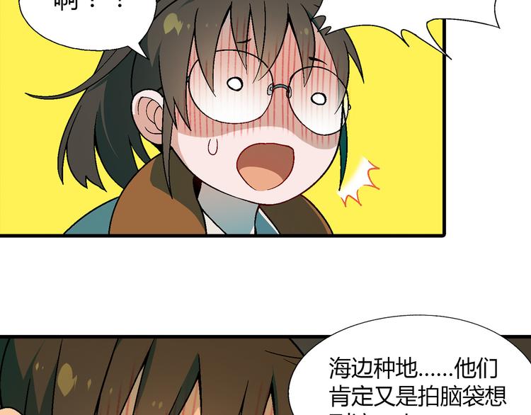第 71 页
