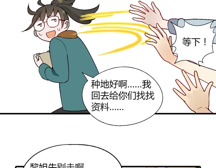 第 73 页
