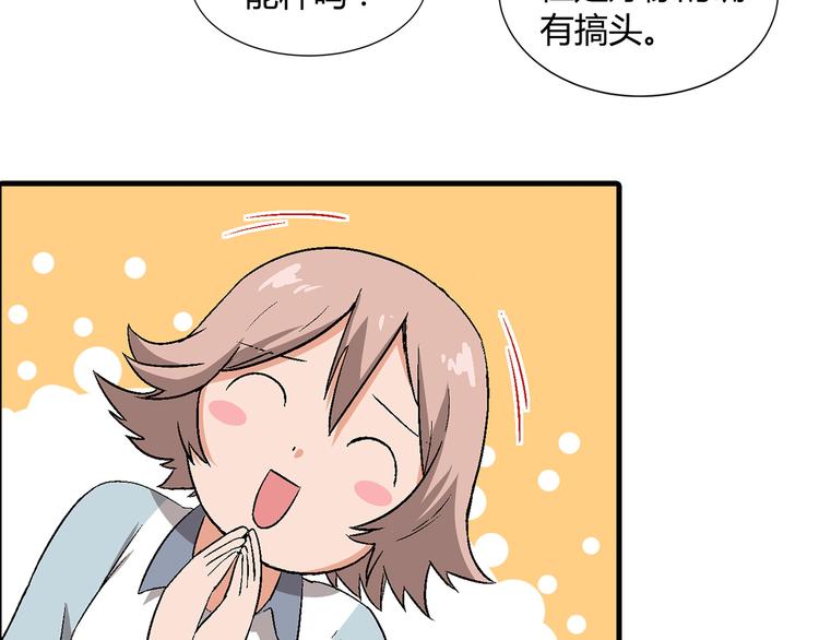第 61 页
