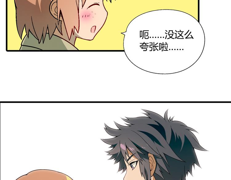 第 64 页