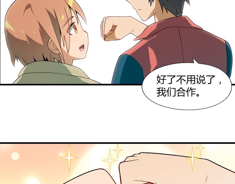 第 65 页