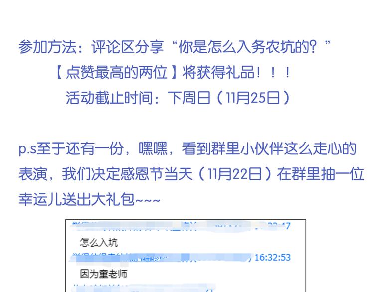 第 69 页