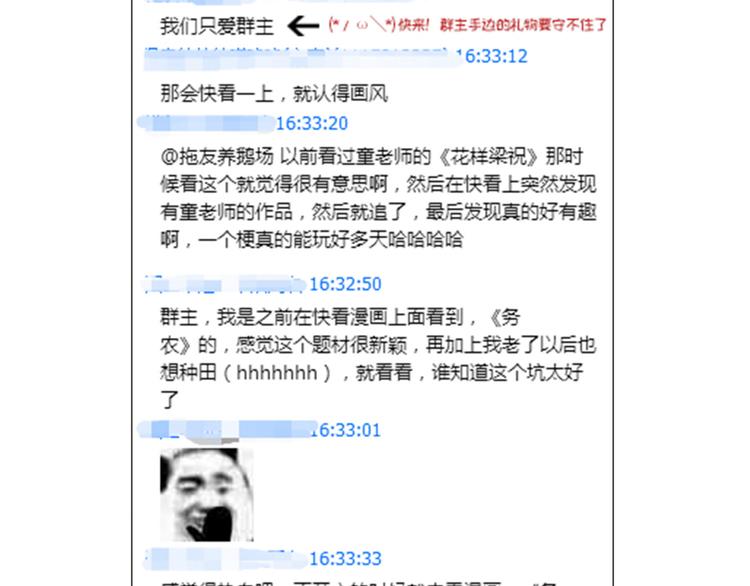 第 70 页