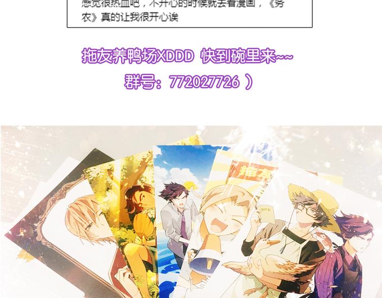 第 71 页